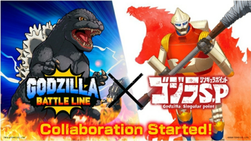 Godzilla Battle Line X Godzilla: Singular Point collaboration announced!