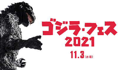 Godzilla Day Live Streams Tonight!