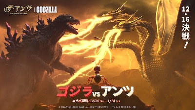 Trailer: Godzilla 2000 Returns in The Ants Mobile Game