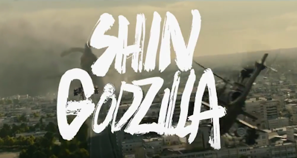 New US Shin Godzilla Trailers Arrive! 