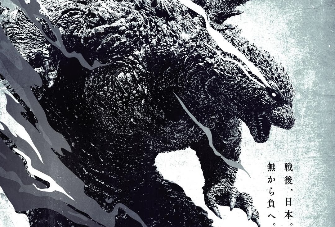 Toho bringing Godzilla Minus One / Minus Color to North American theaters for 1 week!