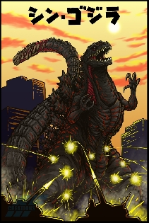 Resurgence Gojira