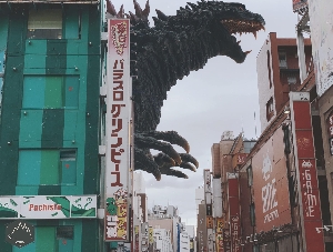 Shinjuku Realm