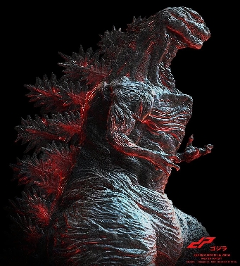 zShin Godzilla G Fest print by Dopepope