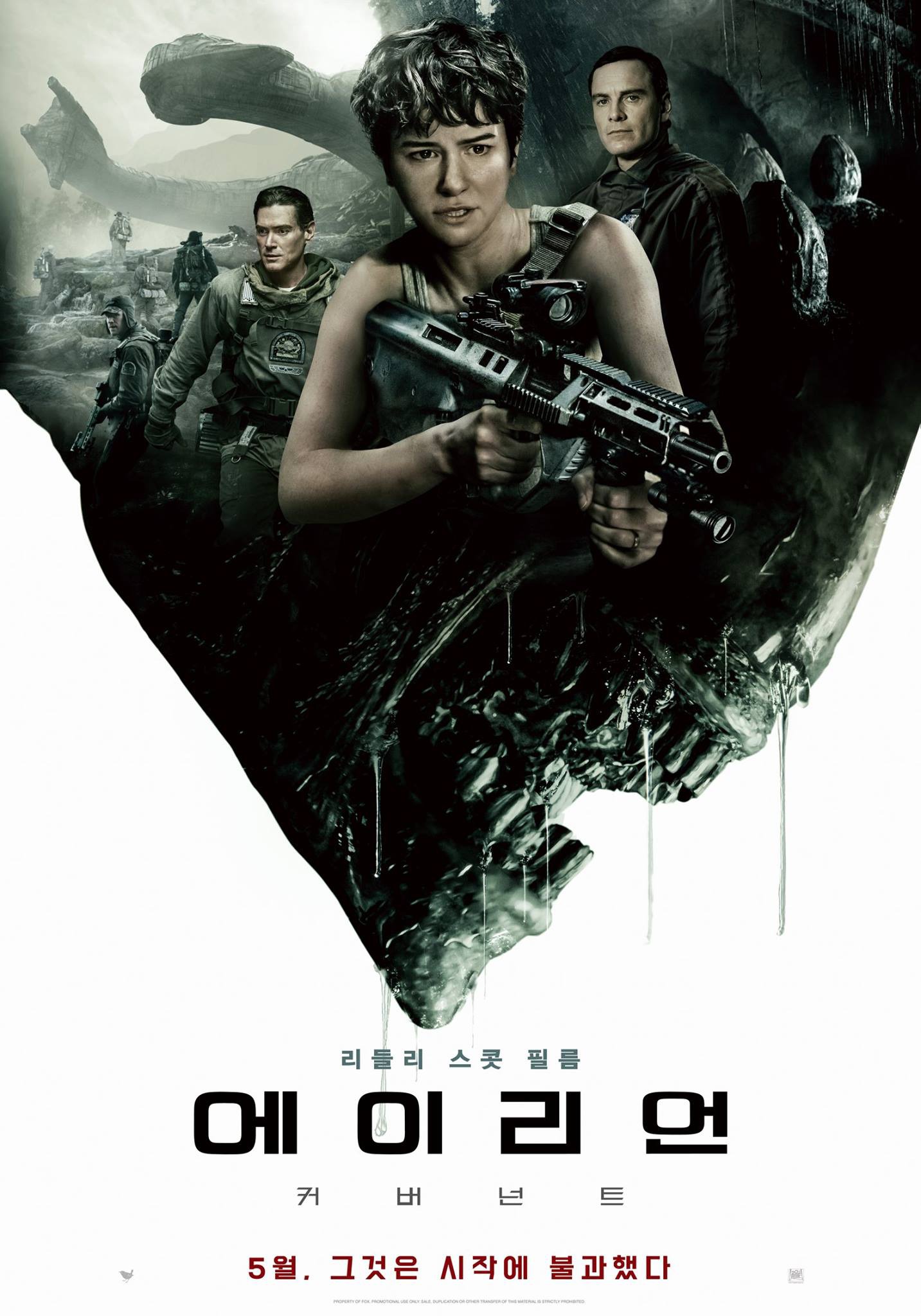 Korean Alien: Covenant Poster Version 2