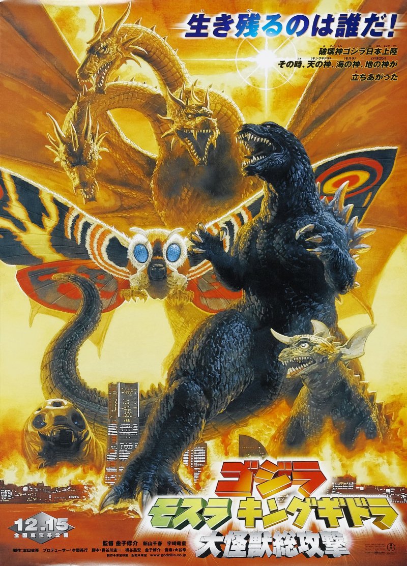 Godzilla, Mothra, King Ghidorah: Giant Monsters All-Out Attack Movie Poster