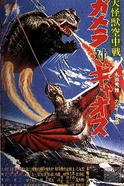 Gamera vs. Gyaos Movie Poster