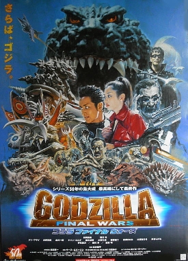 Godzilla: Final Wars