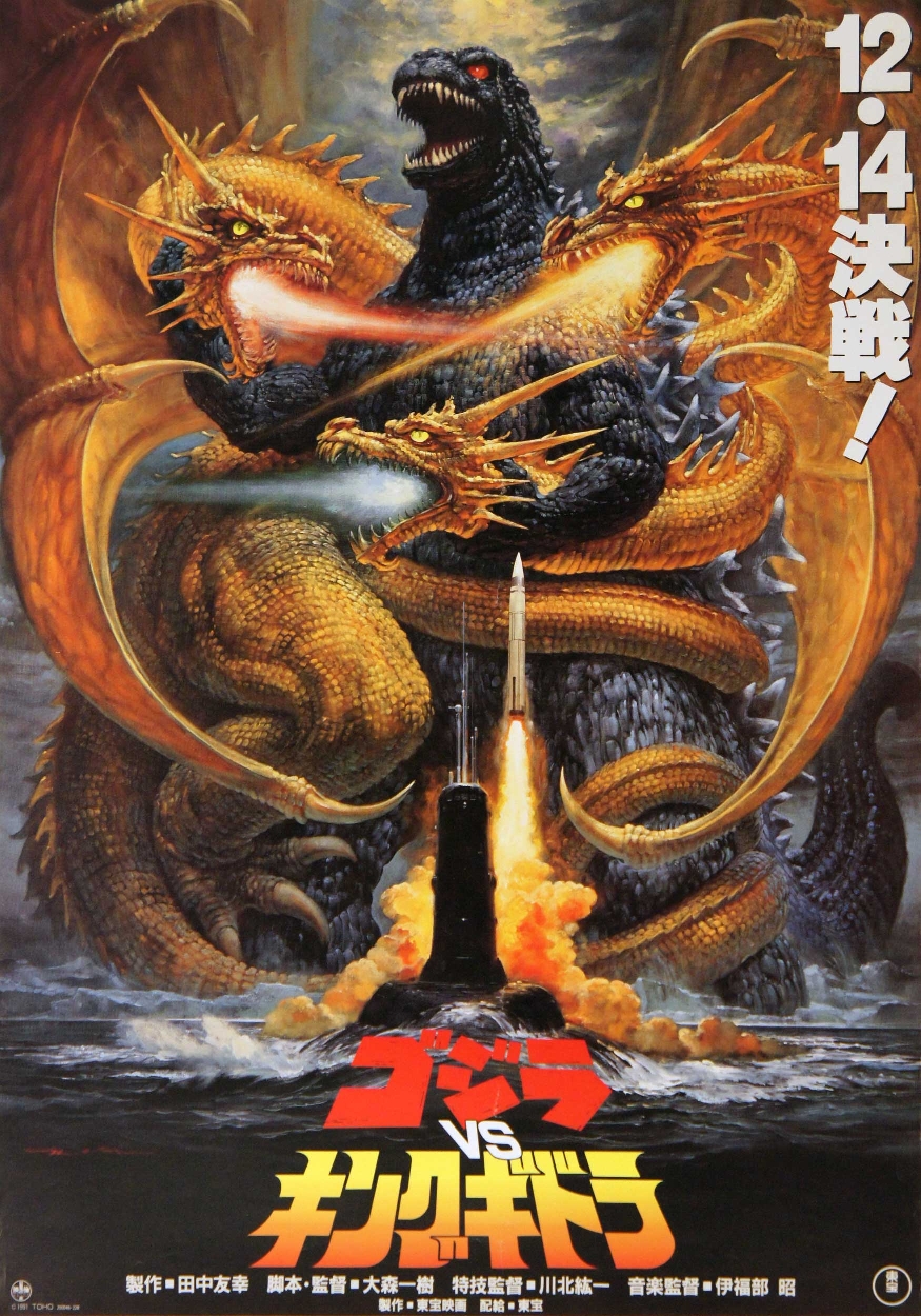 Godzilla vs. King Ghidorah Movie Poster
