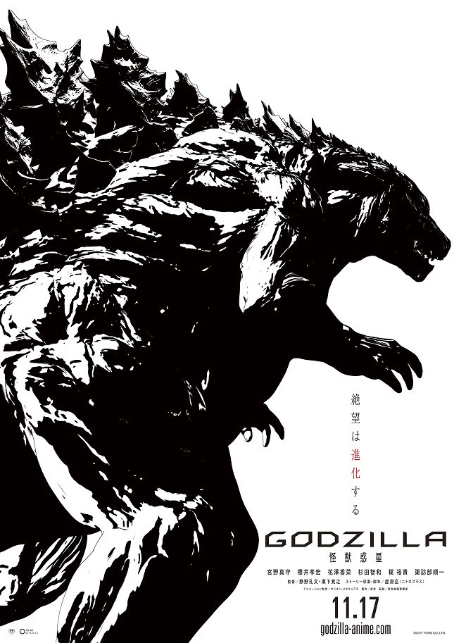 Mothra (GODZILLA anime trilogy) Wikizilla, the kaiju encyclopedia