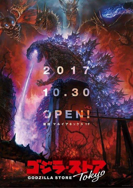 Godzilla Store Artwork