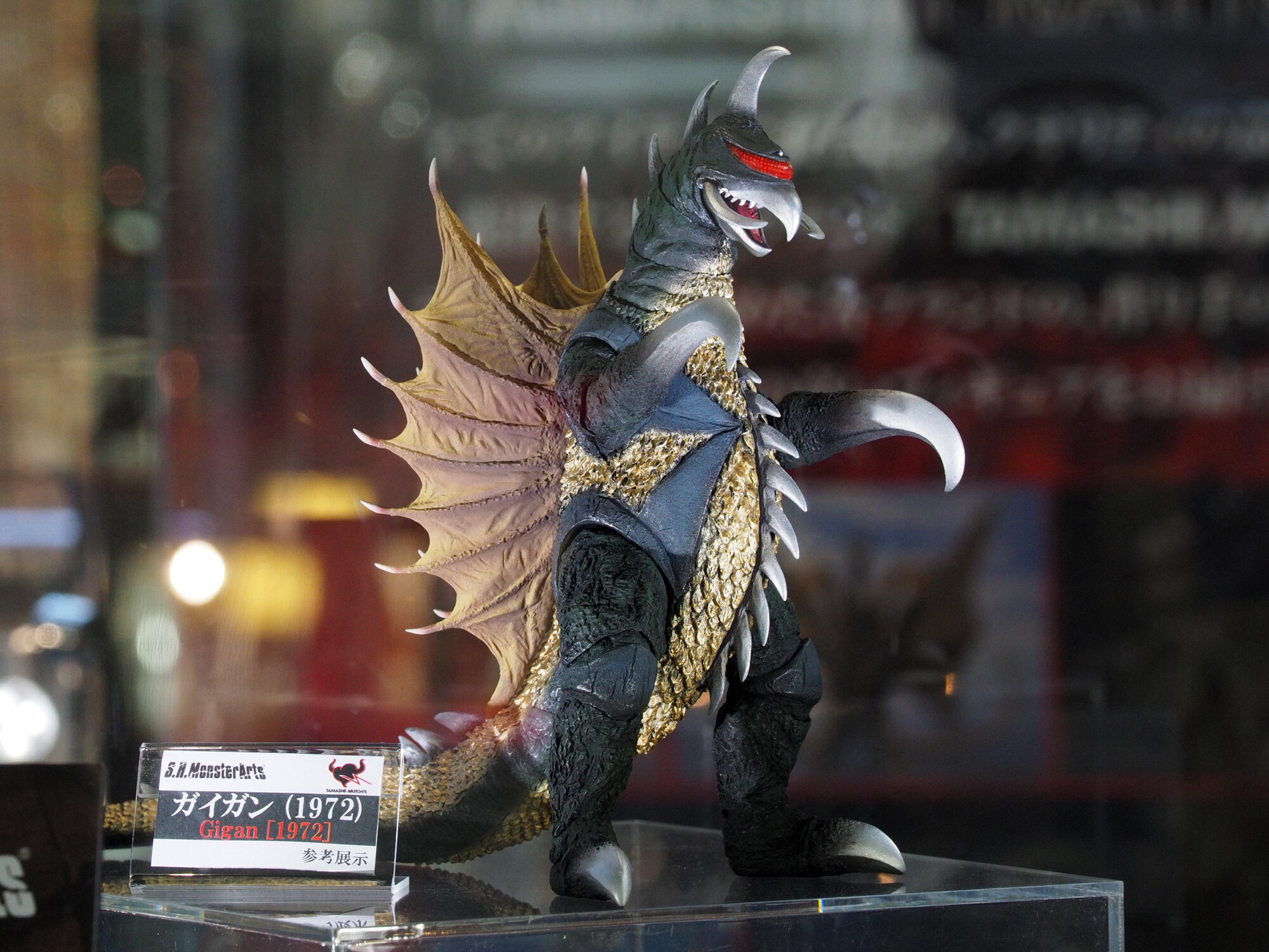 Godzilla x Kong: The New Empire (2024) Godzilla S.H. MonsterArts figure, Tamashii Nations