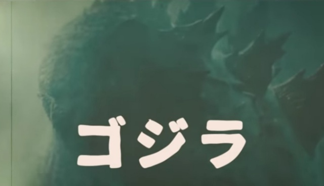 Godzilla: King of the Monsters 1964 style trailer re-cut!