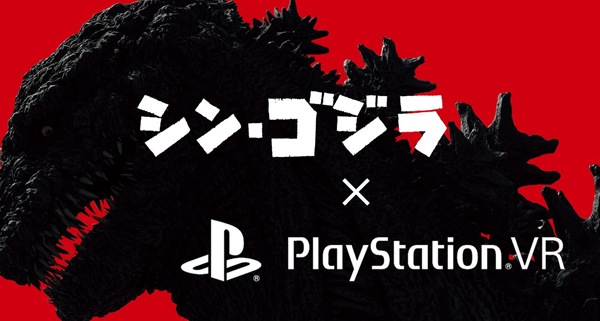Godzilla Resurgence on Playstation VR