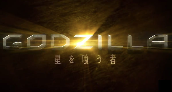 Godzilla: The Planet Eater Teaser Trailer Hits the Web