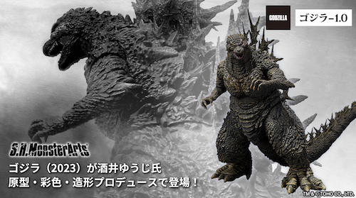 godzilla 2022 godzilla design