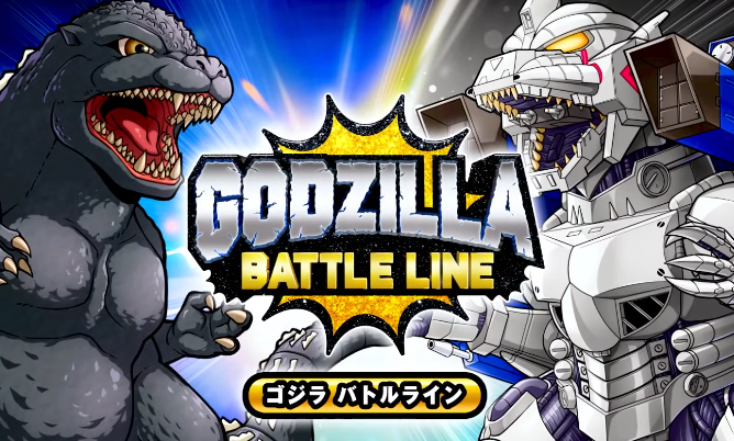 Yumiko Shaku Suits Up for Godzilla Battle Line Promo. 