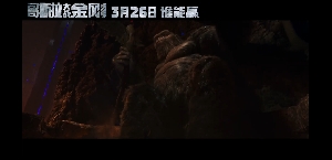 Godzilla vs. Kong TV Spot