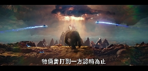 Godzilla vs. Kong TV Spot