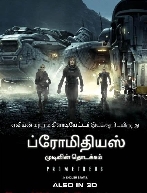 India/Tamil Poster