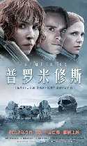 New Chinese Poster