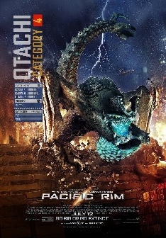 Otachi Kaiju Poster Revealed