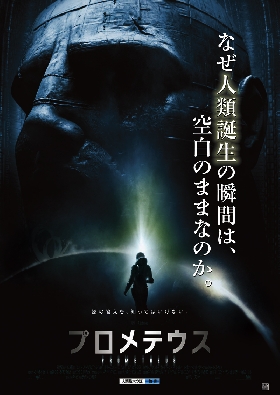 Japanese Poster