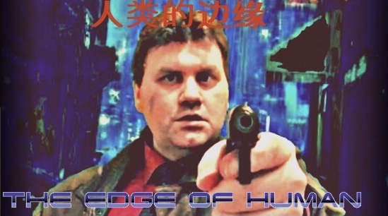 Coming soon The Edge Of Human