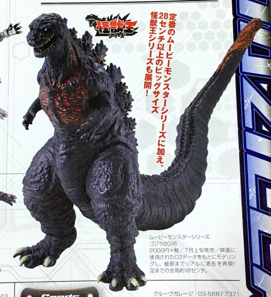 Godzilla: Resurgence regeneration figure