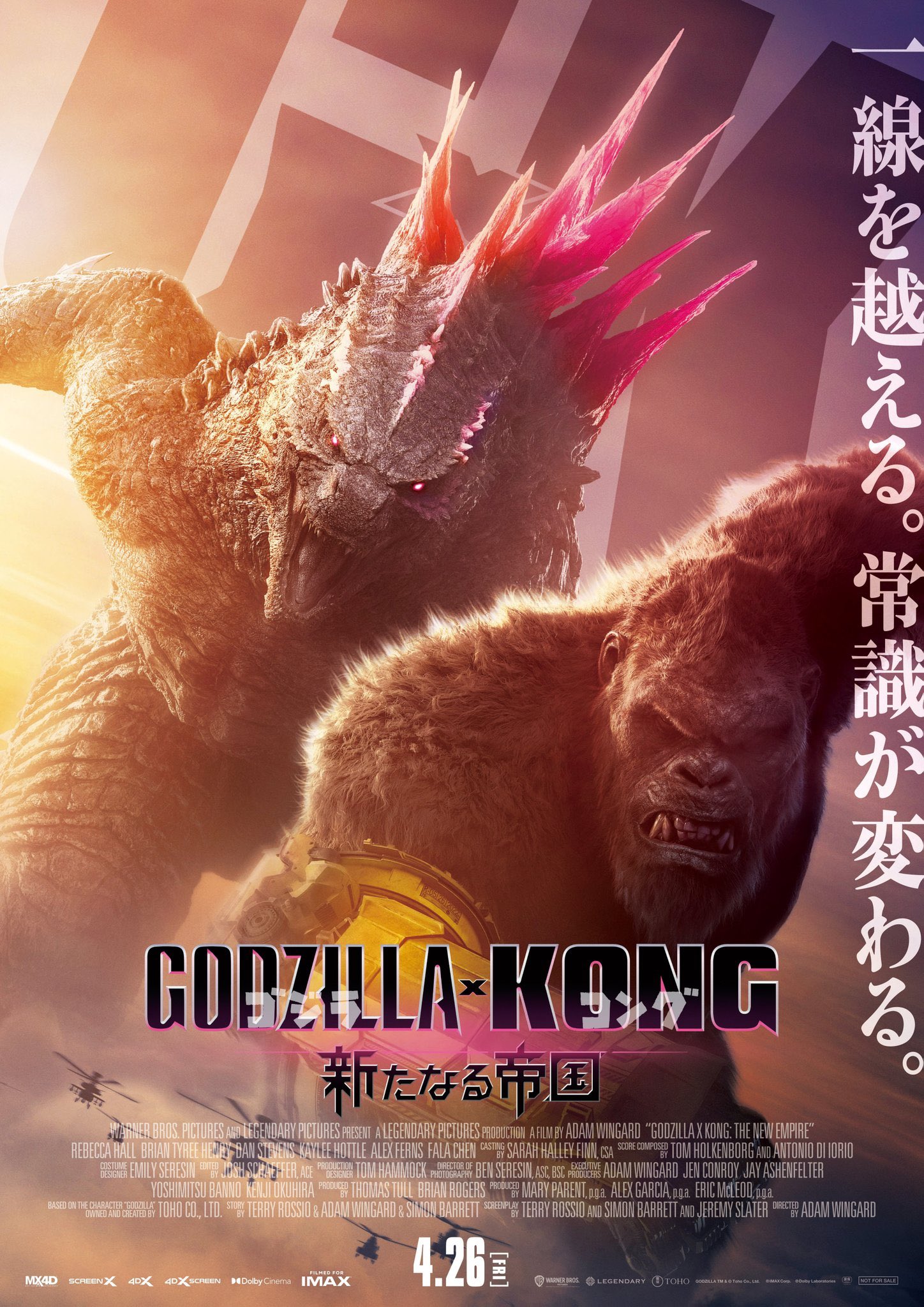 Godzilla x Kong Japanese Poster