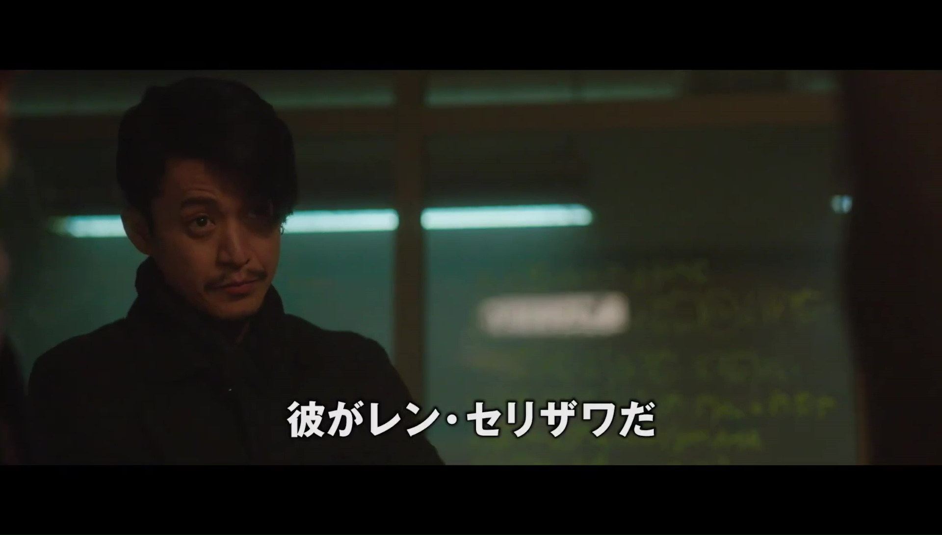 GvK Japanese Trailer New Footage