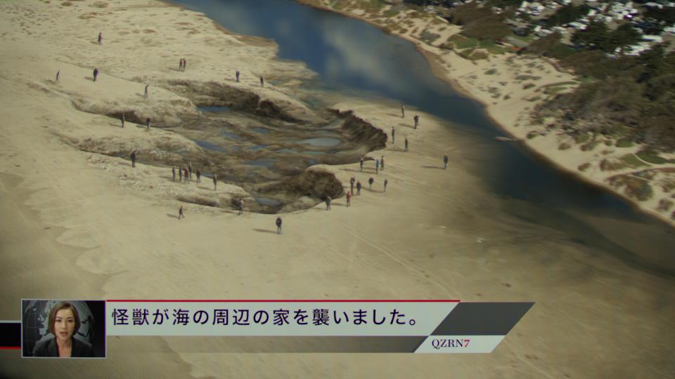 Reminder of Kaiju Attack