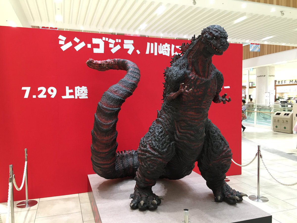 Shin Gojira Statue