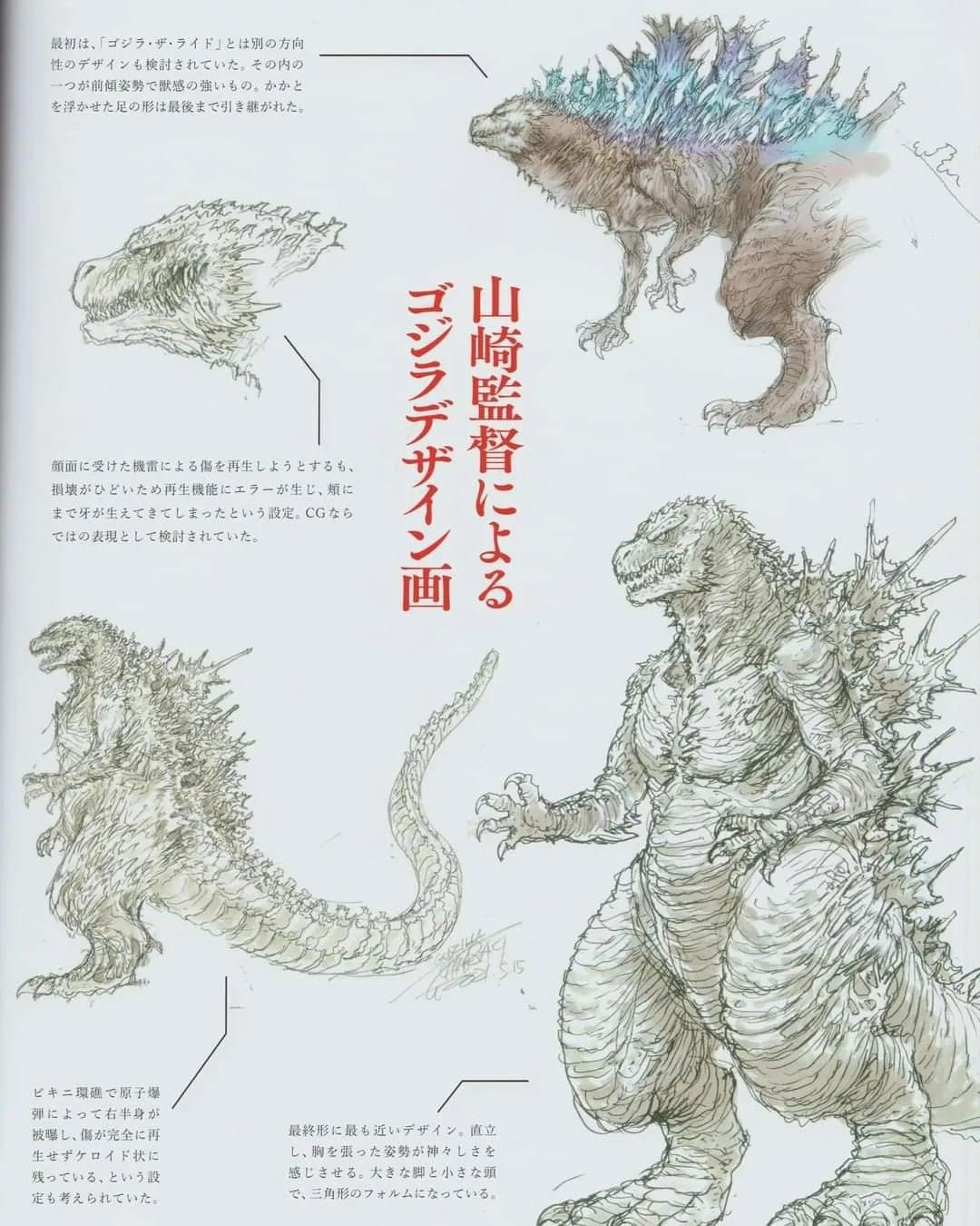 Takashi Yamazaki Godzilla Concept Art