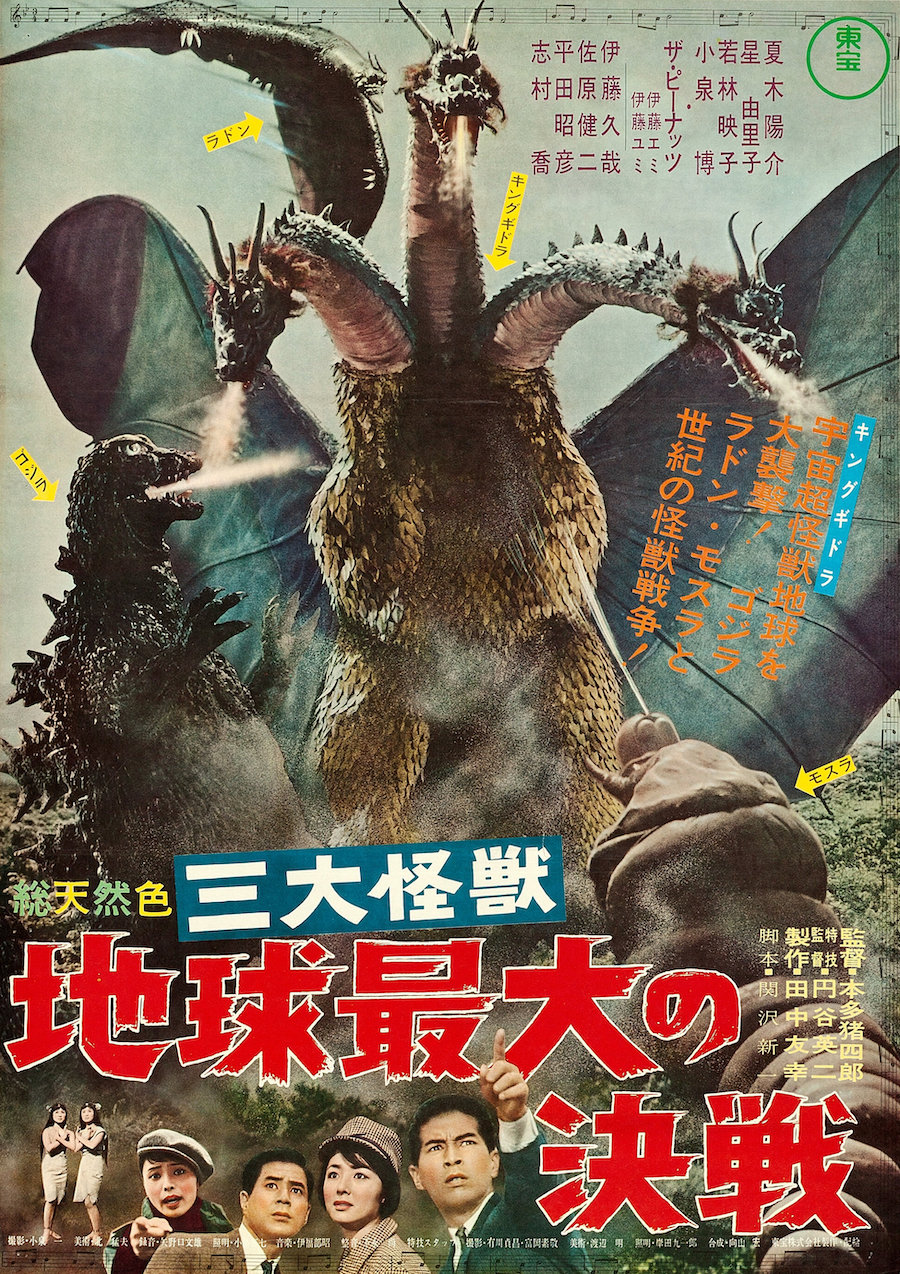 Ghidorah: The Three Headed Monster Movie Poster