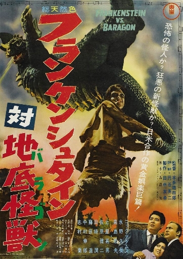 Frankenstein Conquers the World Movie Poster