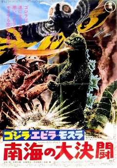 Godzilla vs. The Sea Monster