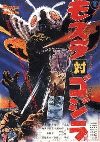 Mothra vs. Godzilla