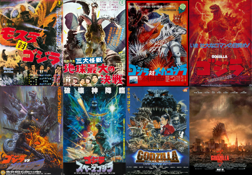 Favorite Anniversary Godzilla Film