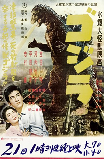 This Month in Godzilla History! (November)