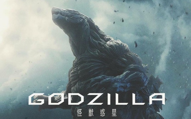 Godzilla: Planet of the Monsters Mega Size Godzilla