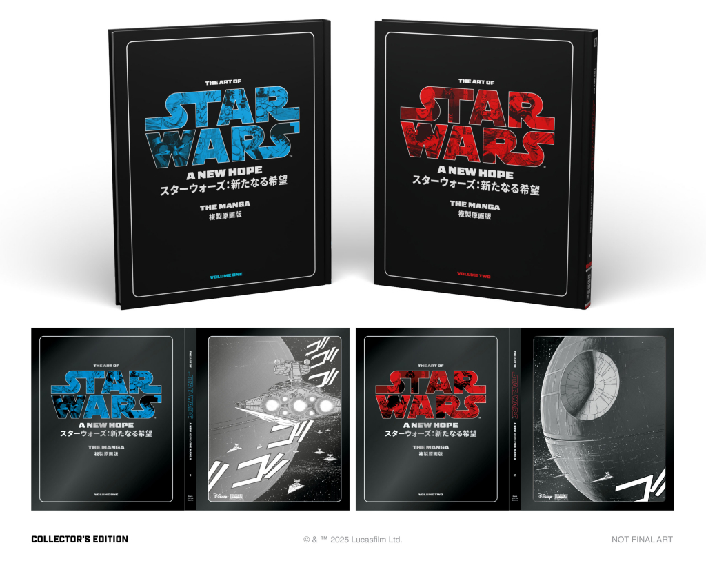 Image for The Art of Star Wars: A New Hope — The Manga is Now on Kickstarter!